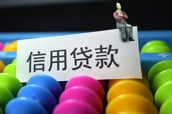 北京大兴短借费用