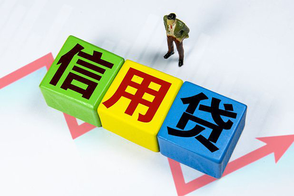 北京大兴空借放款-北京大兴小额短借-北京大兴大学生信用贷款