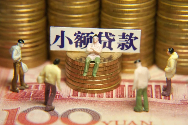 北京大兴小额贷款电话-北京大兴短拆短借-北京大兴贷款私人借贷