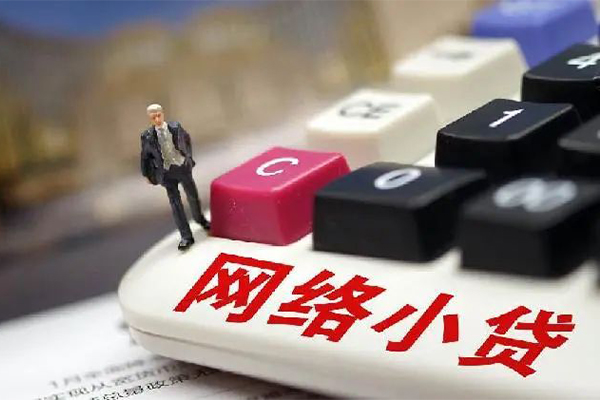 北京大兴贷款空放-北京大兴大学生信用贷款-北京大兴无抵押短借