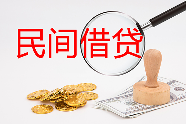 北京大兴小额信用贷款-北京大兴短期空放-北京大兴地区公积金信用贷款