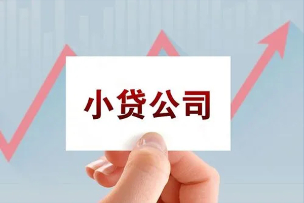北京大兴个人抵押贷款-北京大兴借钱小贷-北京大兴民间借贷网