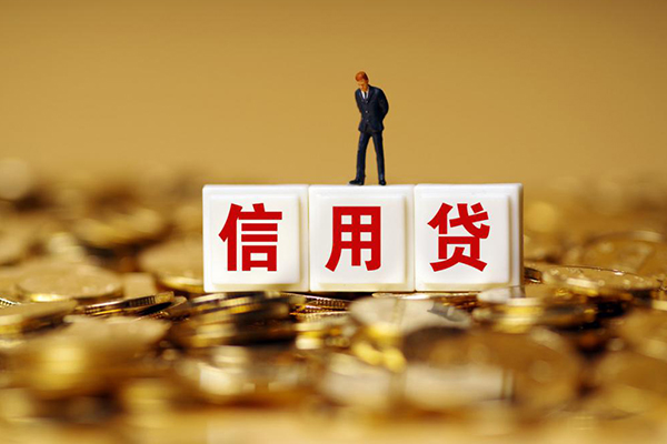 北京大兴哪里可以借私借-北京大兴个人贷款都有哪些平台-北京大兴小额贷款