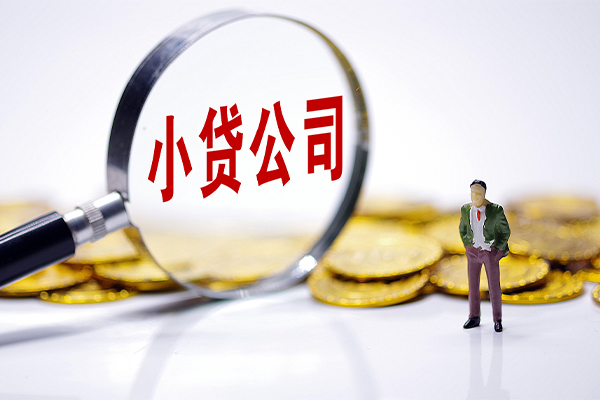 北京大兴应急贷款-北京大兴私人身份证借私借-北京大兴私借空放先息后本