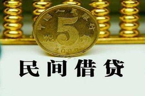 北京大兴贷款私借空放-北京大兴社保信用贷款-北京大兴身份证办理贷款