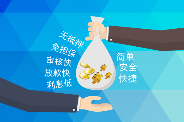 北京大兴私人消费贷款-北京大兴个人私借-北京大兴短借私人