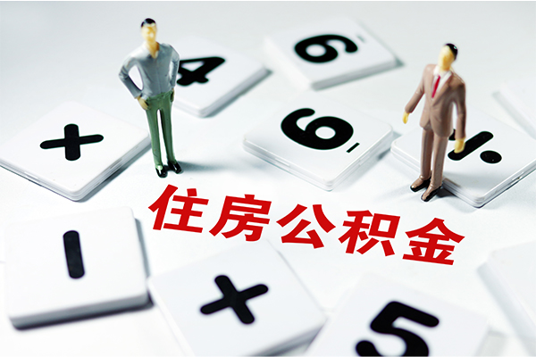 北京大兴身份证贷款
