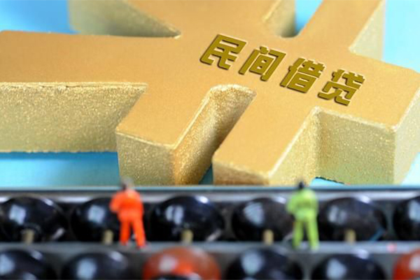 北京大兴小额贷款官网-北京大兴私人借钱短借微信号-北京大兴个人短借
