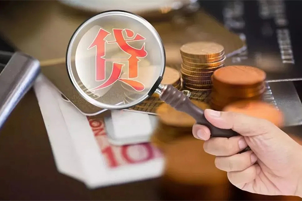 北京大兴无抵押小额贷款
