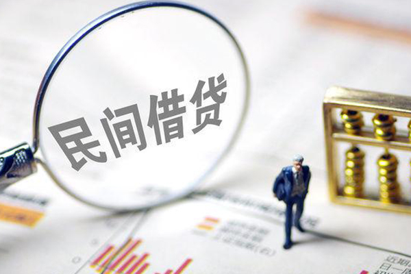 北京大兴空放贷款