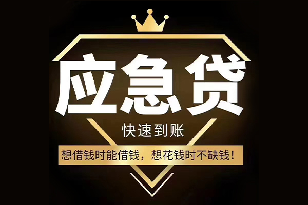 北京大兴私借空放不考察