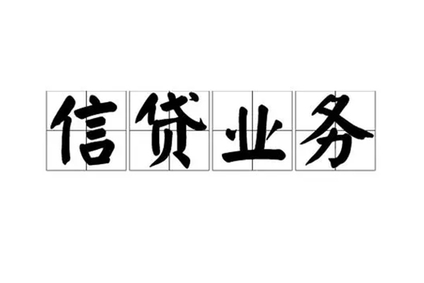 北京大兴小额贷款电话-北京大兴民间短借-北京大兴个人身份证贷款