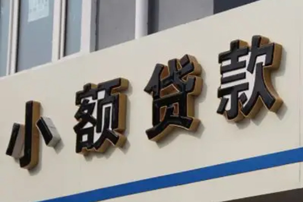 北京大兴身份证小额贷款-北京大兴身份证怎么贷款-北京大兴个人借贷私借