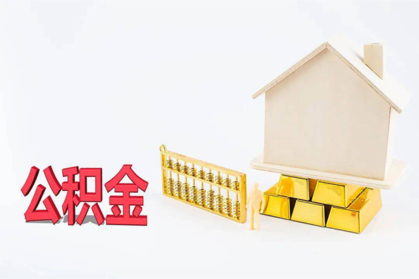 北京大兴贷款空放