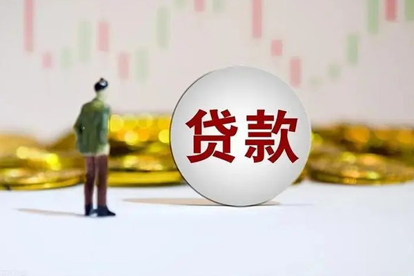 北京大兴民间小额借贷-北京大兴个人借贷放款-北京大兴小额贷款