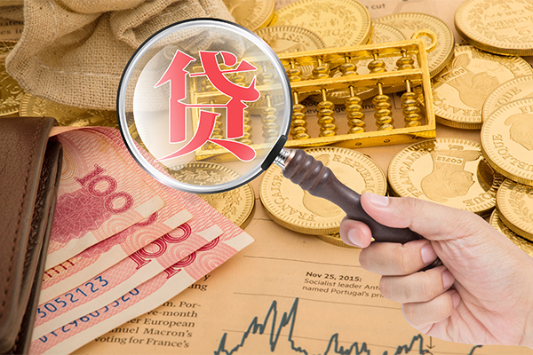 北京大兴哪里可以借钱-北京大兴民间个人借贷-北京大兴身份证贷款