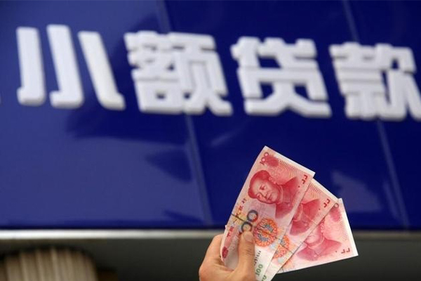 北京大兴民间小额借贷-北京大兴私借短借-北京大兴空放贷款