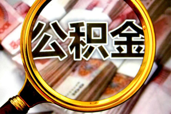 北京大兴私人贷款额-北京大兴私人24小时借钱-北京大兴哪里有民间借贷