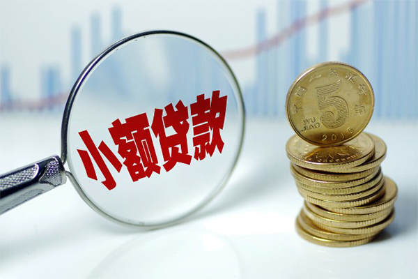 北京大兴应急贷款-北京大兴民间大额借贷-北京大兴私人借贷私借