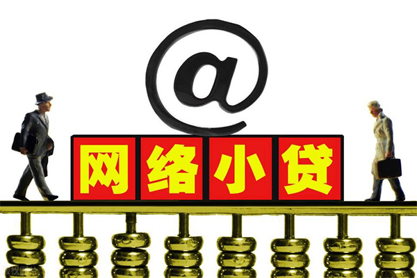 北京大兴无抵押私借空放-北京大兴贷款当天放款-北京大兴民间借贷网