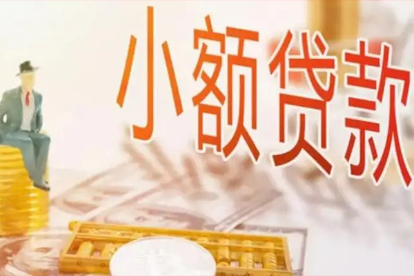 北京大兴民间小额借贷-北京大兴短借私人-北京大兴贷款只要身份证贷款