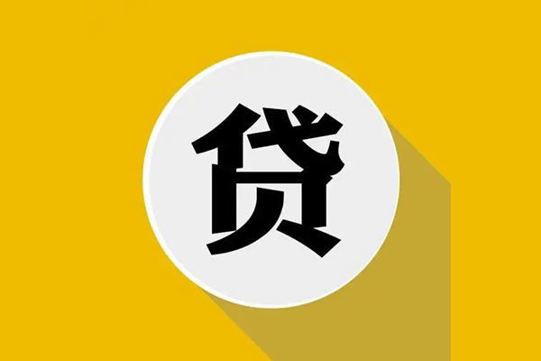 北京大兴私人放空借贷