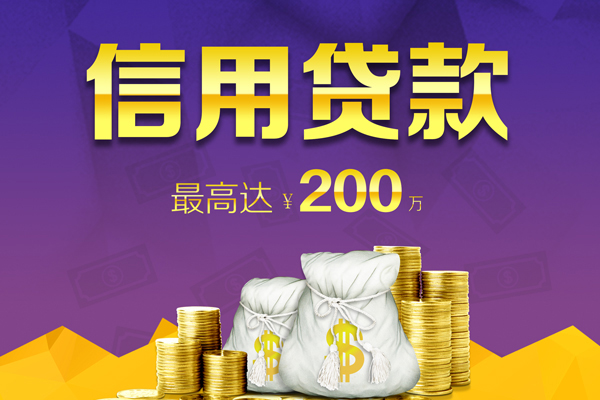 北京大兴身份证线下贷款