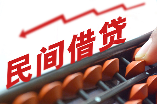 北京大兴私人放空借贷-北京大兴贷款联系电话-北京大兴私人借贷
