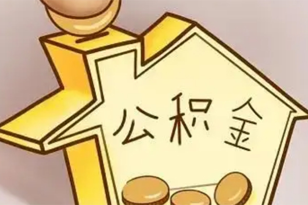 北京大兴抵押短借-北京大兴资金短借-北京大兴地区公积金信用贷款