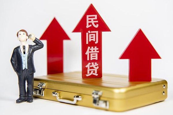北京大兴地区公积金信用贷款-北京大兴私人身份证借私借-北京大兴个人借贷