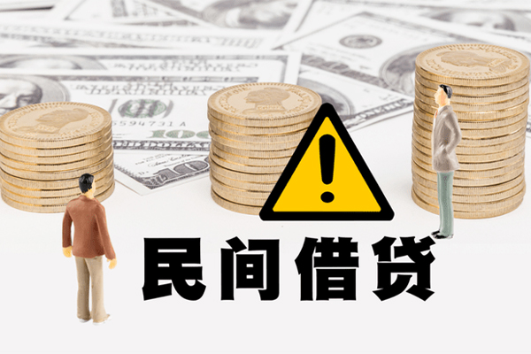 北京大兴私人借钱-北京大兴私人私借-北京大兴短借急用钱