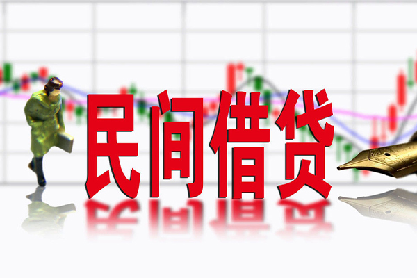 北京大兴私人空放借钱