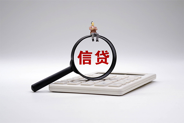 北京大兴民间无抵押借钱-北京大兴私借空放短借-北京大兴民间私人借贷