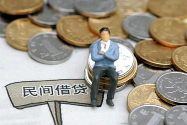 北京大兴私借贷-北京大兴哪有民间借贷-北京大兴私人借钱