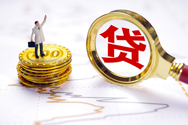 北京大兴短借当天借钱-北京大兴快速小额贷款-北京大兴线下借钱