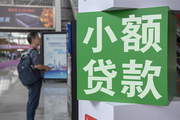北京大兴民间借贷-北京大兴短借私借空放-北京大兴小额贷款电话