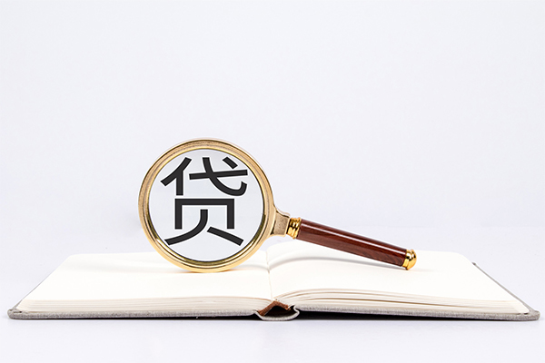 北京大兴小额贷款贷款-北京大兴用身份证借私借-北京大兴私借空放短借
