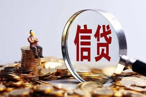 北京大兴24小时上门放款-北京大兴私人信用贷款-北京大兴身份证贷款在线