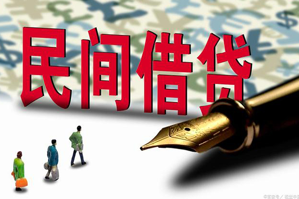 北京大兴信用贷款-北京大兴个人私借-北京大兴个人信用贷款